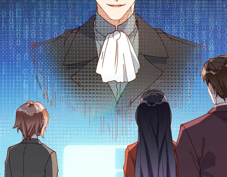 《离婚后前夫成了我的忠犬》166 阴谋粉碎 第18页