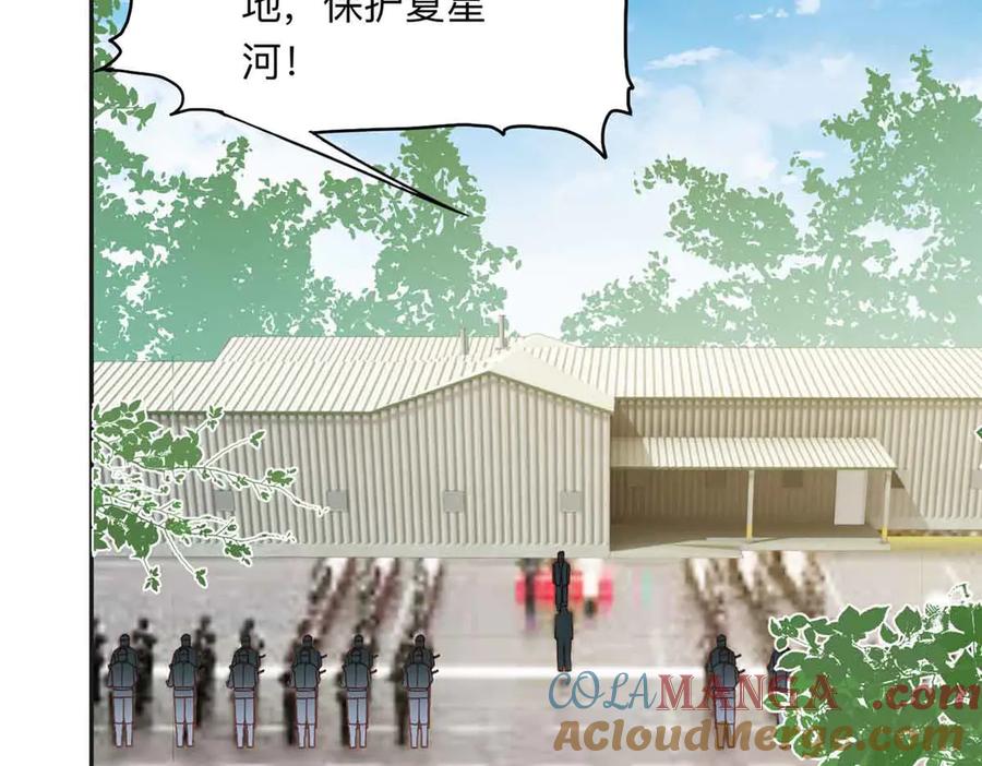 《离婚后前夫成了我的忠犬》166 阴谋粉碎 第49页