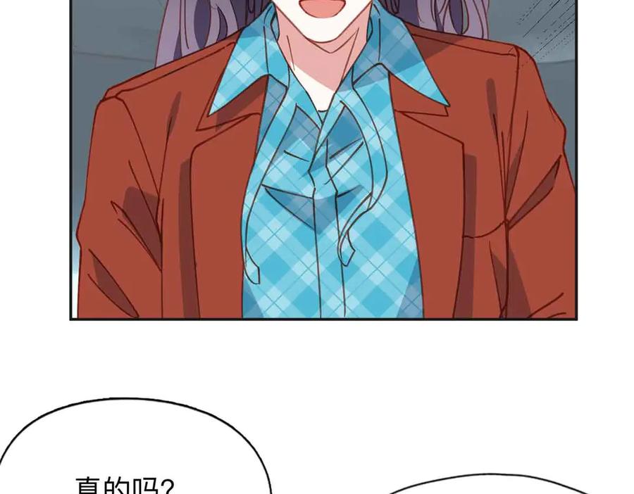 《离婚后前夫成了我的忠犬》166 阴谋粉碎 第10页