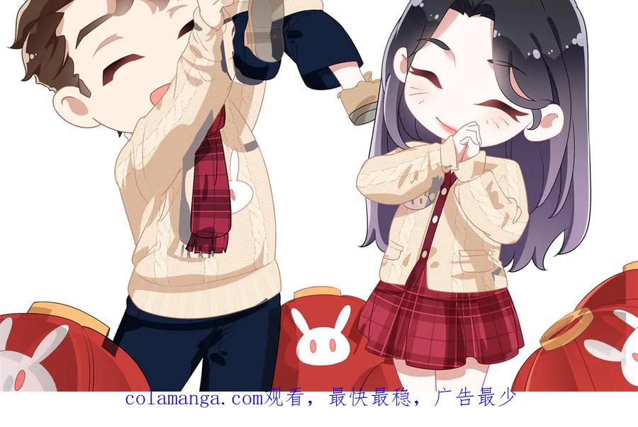《离婚后前夫成了我的忠犬》166 阴谋粉碎 第118页