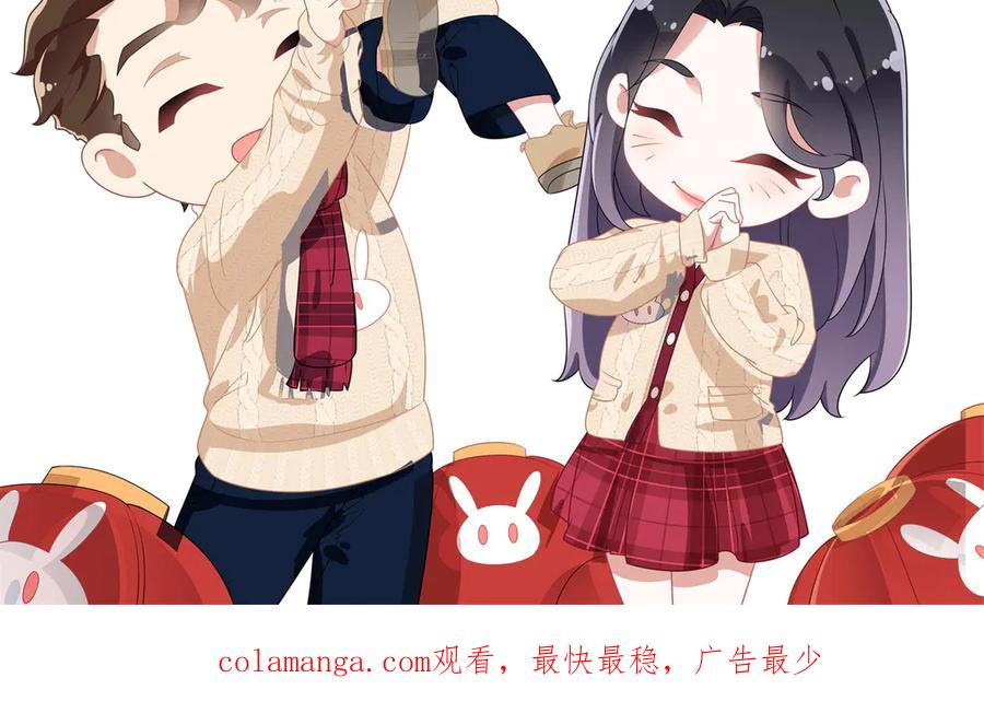 《离婚后前夫成了我的忠犬》169 竞选 第98页