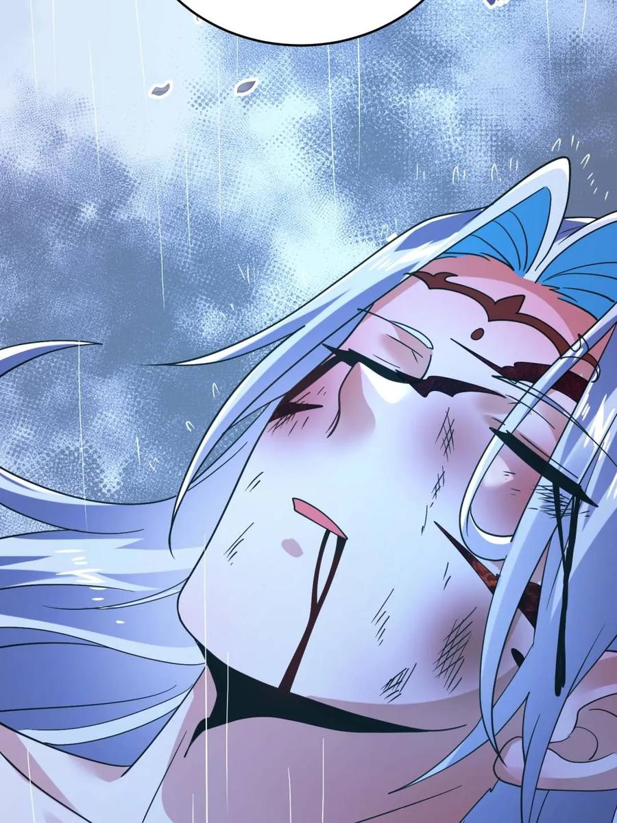 女徒弟个个想杀我 第209话 男主…死了？！ 第59页