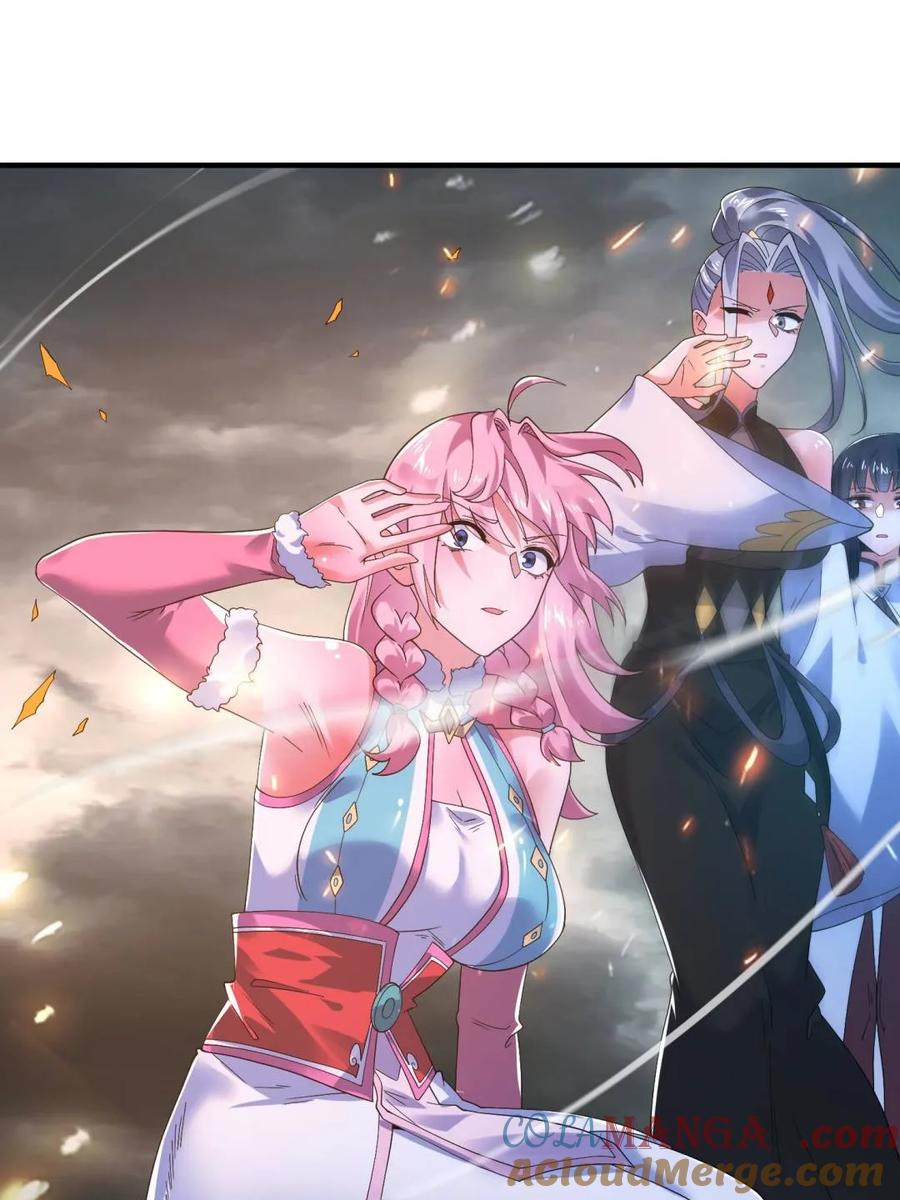 女徒弟个个想杀我 第209话 男主…死了？！ 第46页