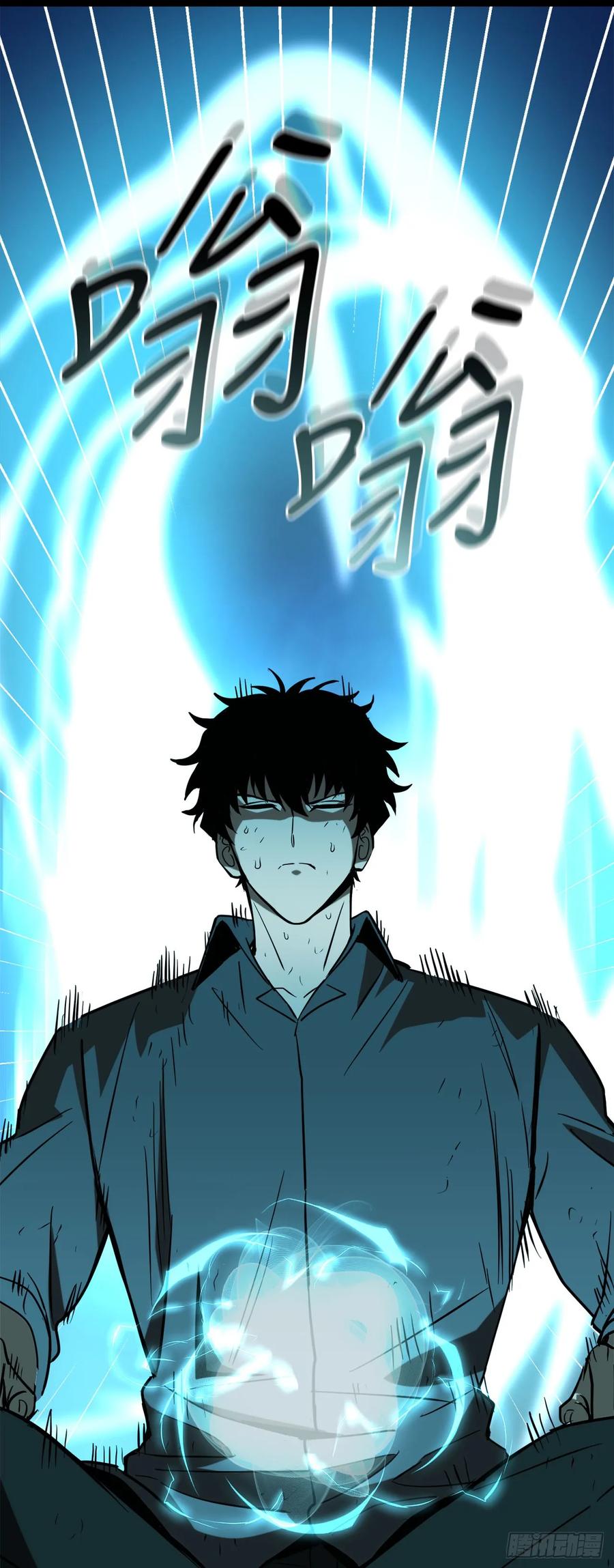 《我洗劫了魔神的仓库》9.戴王冠的蜘蛛 第7页