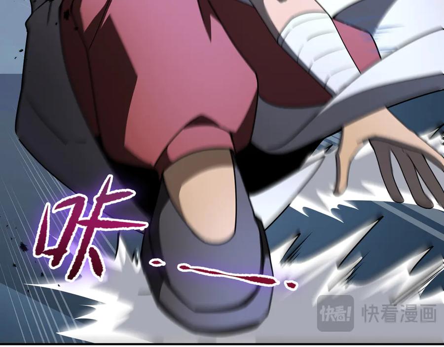 《我契约了我自己》第100话 王的力量 第51页