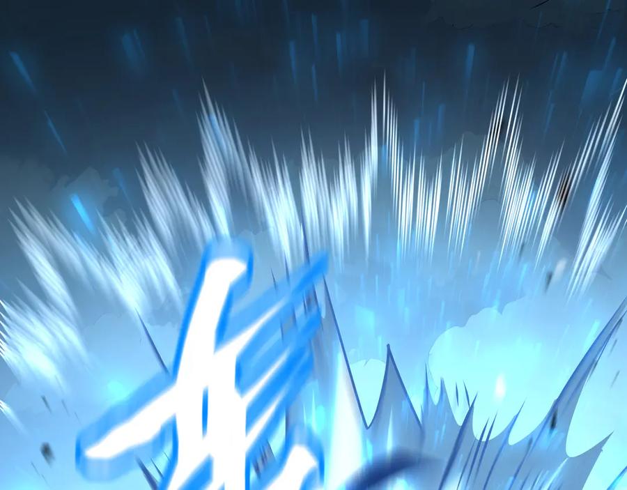 《我契约了我自己》第100话 王的力量 第36页