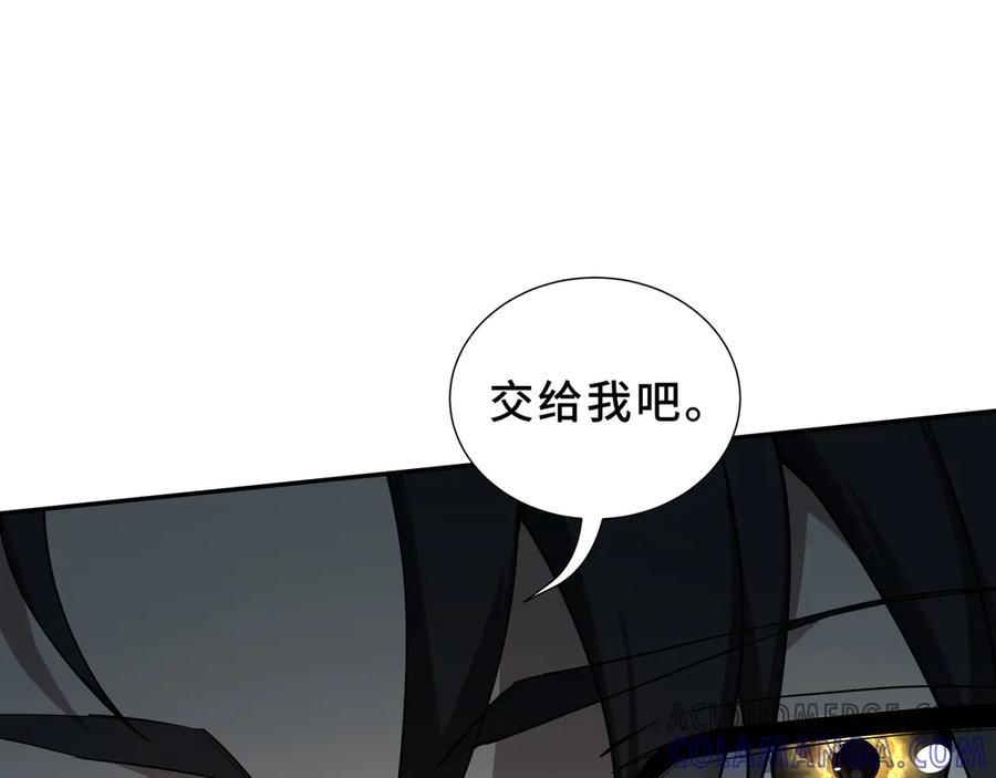 《我契约了我自己》第100话 王的力量 第65页