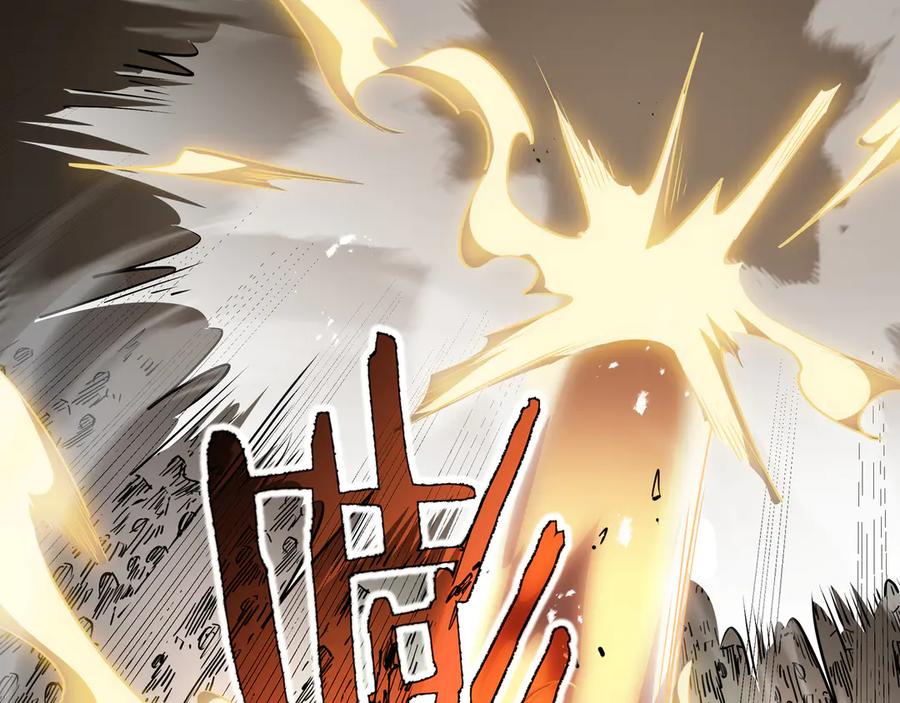 《我契约了我自己》第100话 王的力量 第79页
