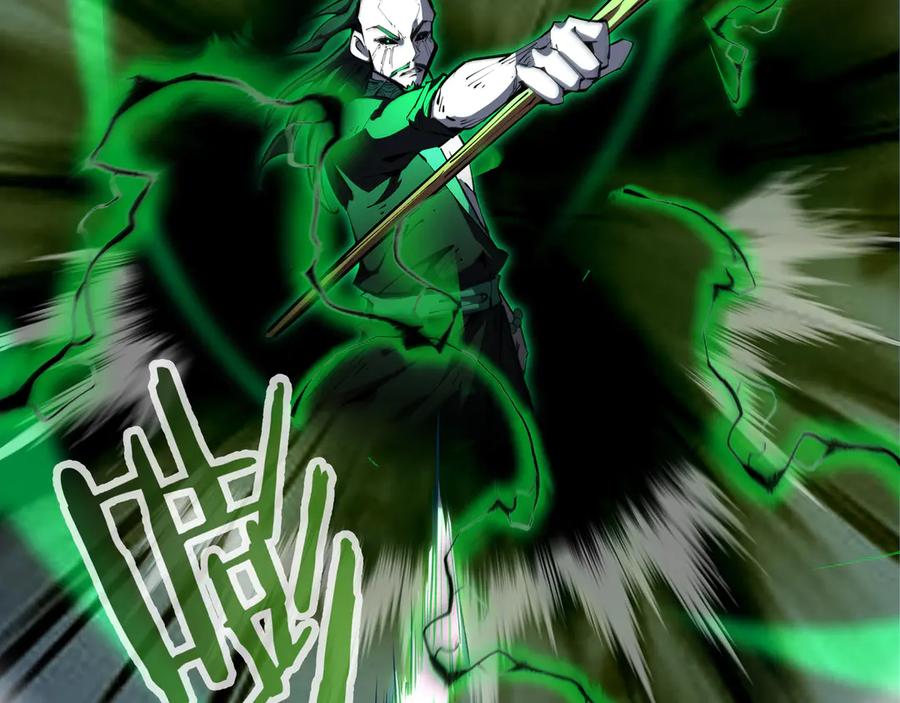 《我契约了我自己》第100话 王的力量 第46页
