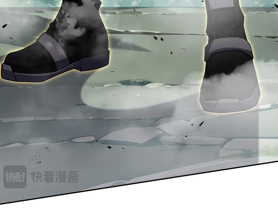 《我契约了我自己》第100话 王的力量 第70页
