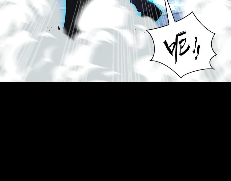 《我契约了我自己》第101话 雪藏的记忆 第76页