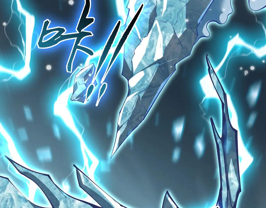 《我契约了我自己》第101话 雪藏的记忆 第11页