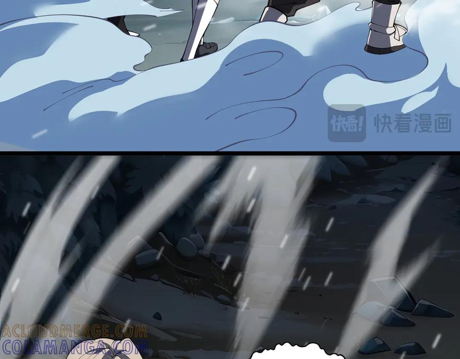 《我契约了我自己》第101话 雪藏的记忆 第33页