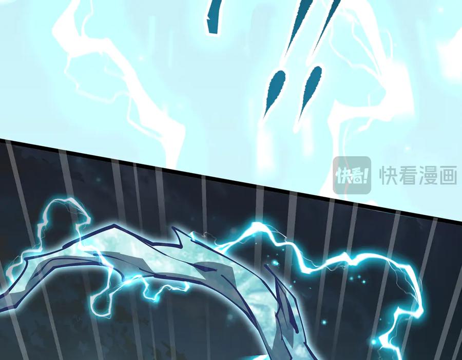《我契约了我自己》第101话 雪藏的记忆 第16页