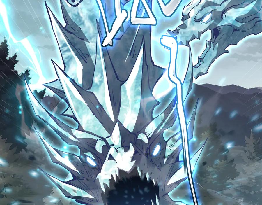《我契约了我自己》第101话 雪藏的记忆 第18页