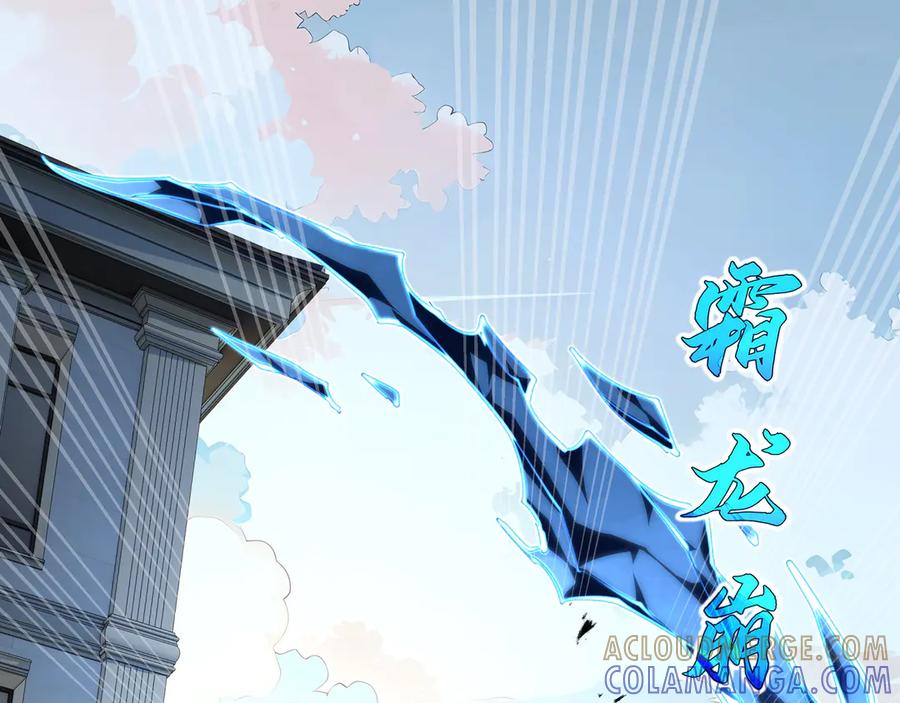 《我契约了我自己》第101话 雪藏的记忆 第65页