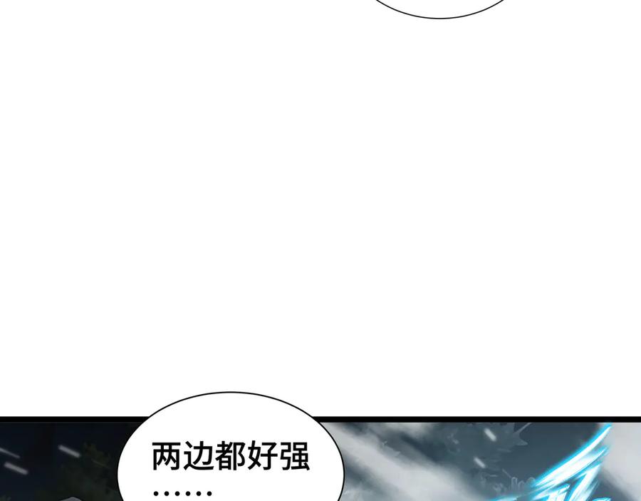 《我契约了我自己》第101话 雪藏的记忆 第31页