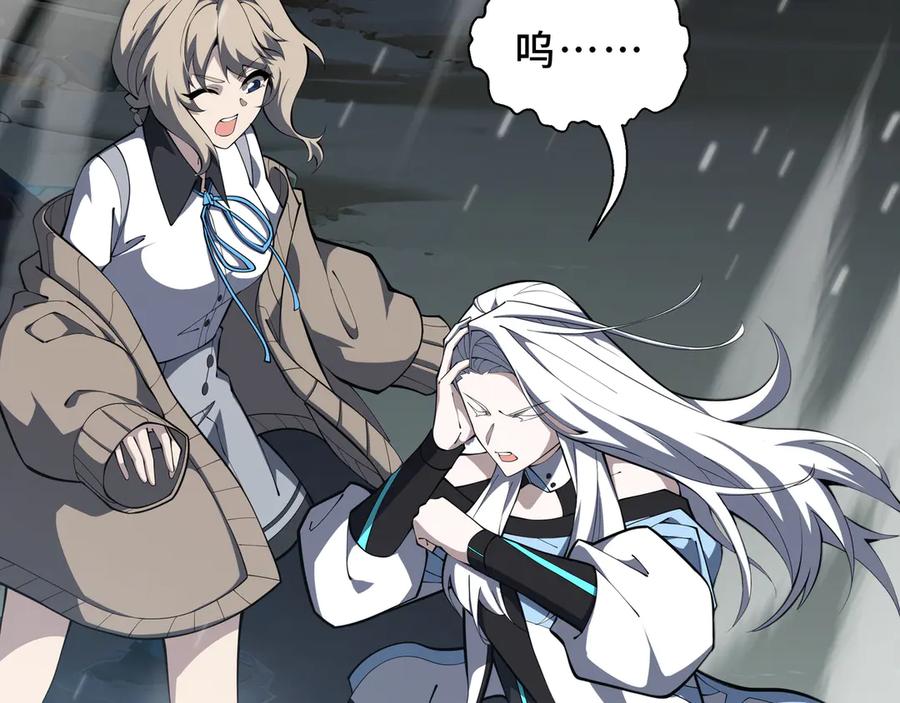 《我契约了我自己》第101话 雪藏的记忆 第34页