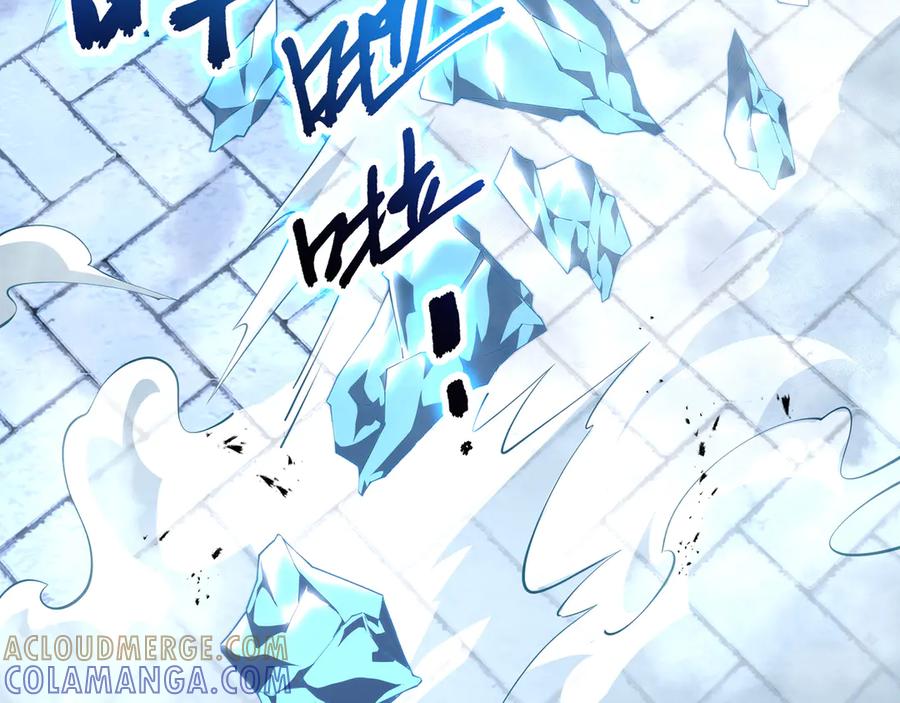 《我契约了我自己》第101话 雪藏的记忆 第73页