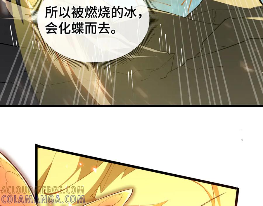 《我契约了我自己》第101话 雪藏的记忆 第29页