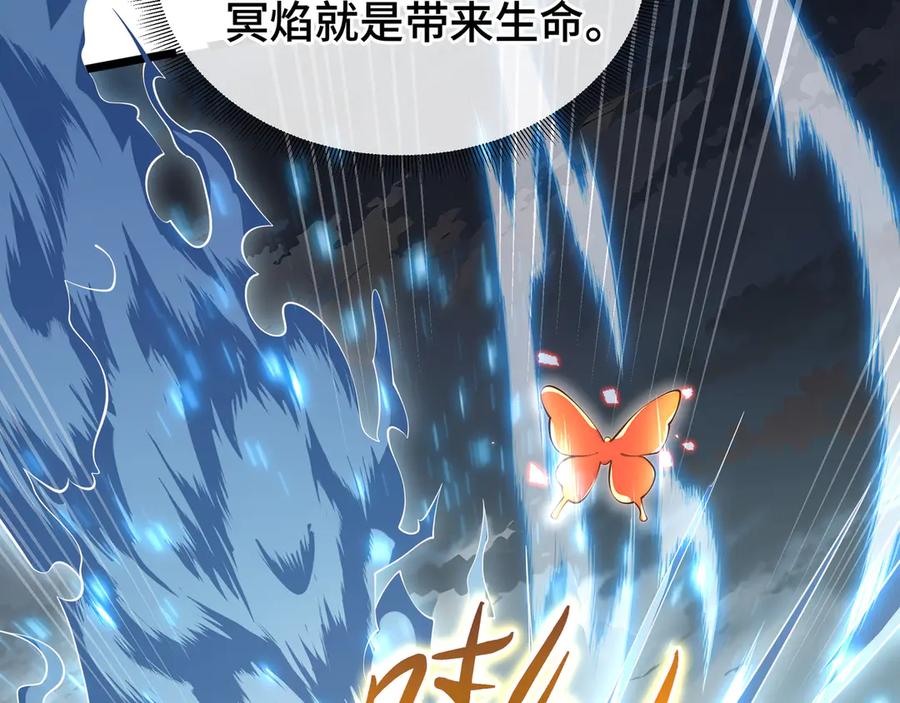 《我契约了我自己》第101话 雪藏的记忆 第26页