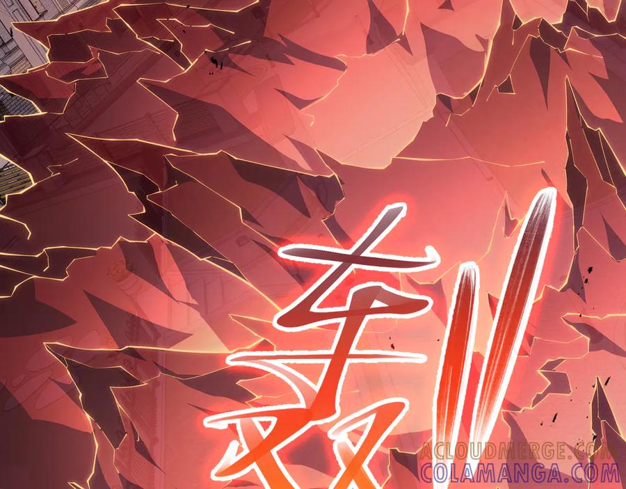 《我契约了我自己》第101话 雪藏的记忆 第89页