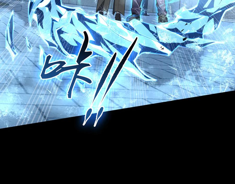 《我契约了我自己》第101话 雪藏的记忆 第67页