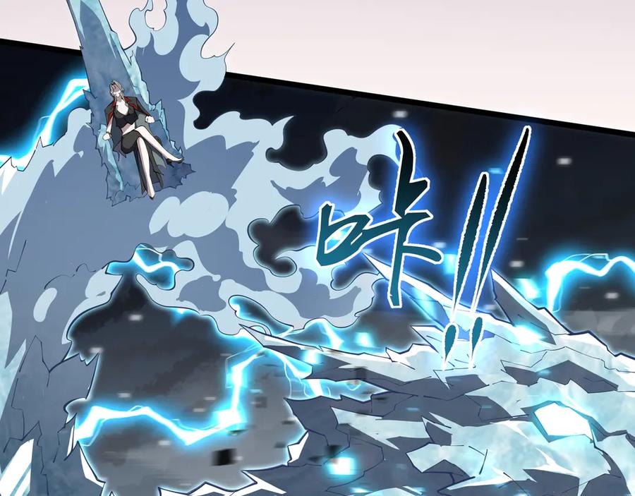 《我契约了我自己》第101话 雪藏的记忆 第38页