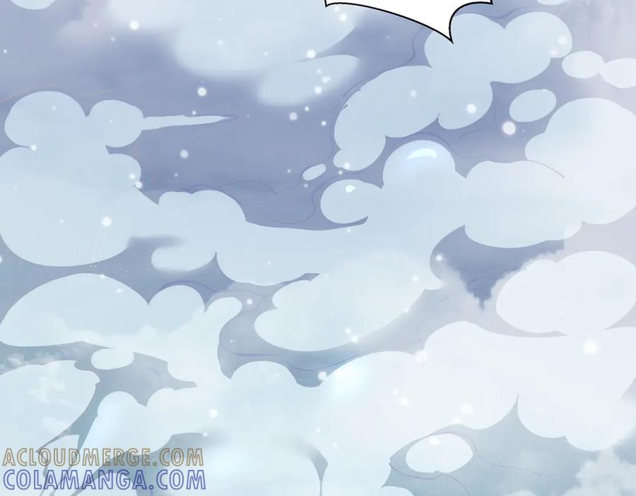 《我契约了我自己》第101话 雪藏的记忆 第9页
