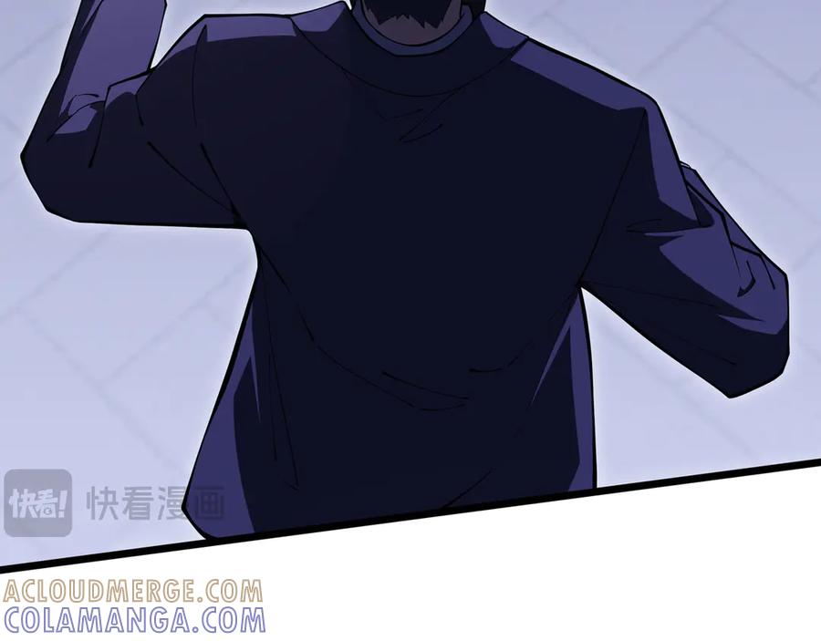 《我契约了我自己》第101话 雪藏的记忆 第61页