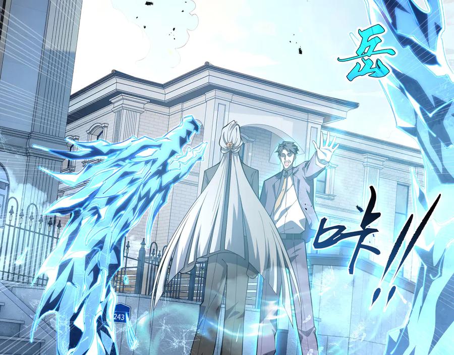 《我契约了我自己》第101话 雪藏的记忆 第66页