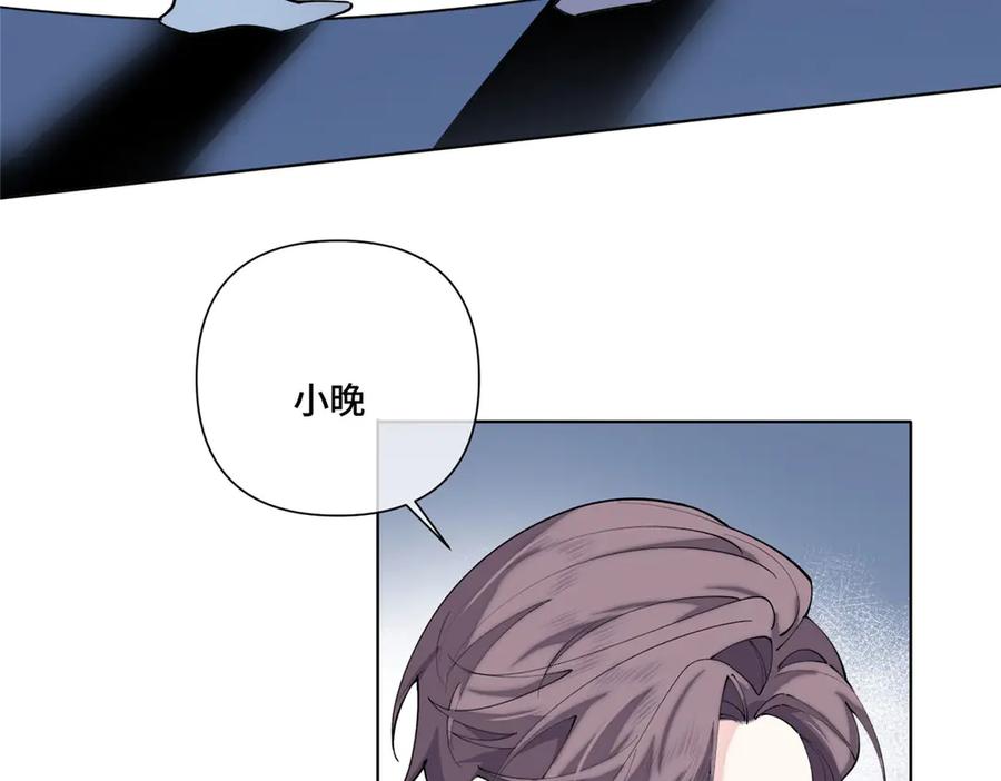 《白天被逃婚晚上被奶凶指挥官求抱抱》110 赢很难，但我不想输 第46页