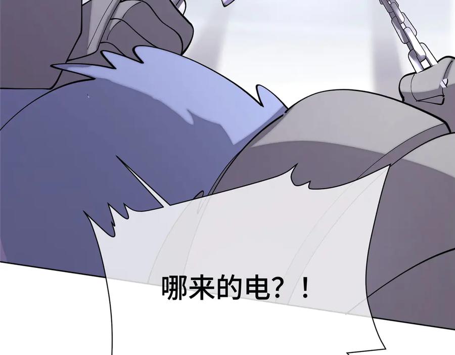 《白天被逃婚晚上被奶凶指挥官求抱抱》110 赢很难，但我不想输 第104页