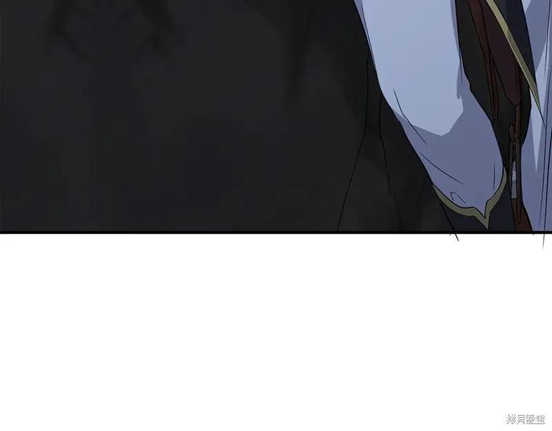 我不再是灰姑娘 第114话 第51页