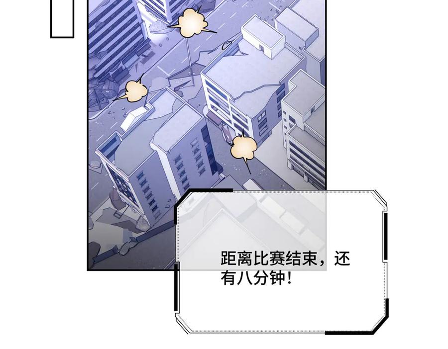 《白天被逃婚晚上被奶凶指挥官求抱抱》110 赢很难，但我不想输 第56页