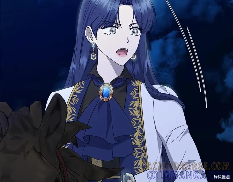 我不再是灰姑娘 第114话 第49页