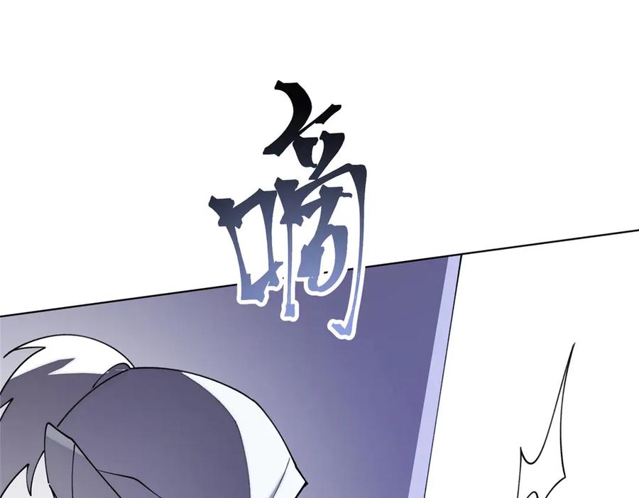 《白天被逃婚晚上被奶凶指挥官求抱抱》110 赢很难，但我不想输 第58页