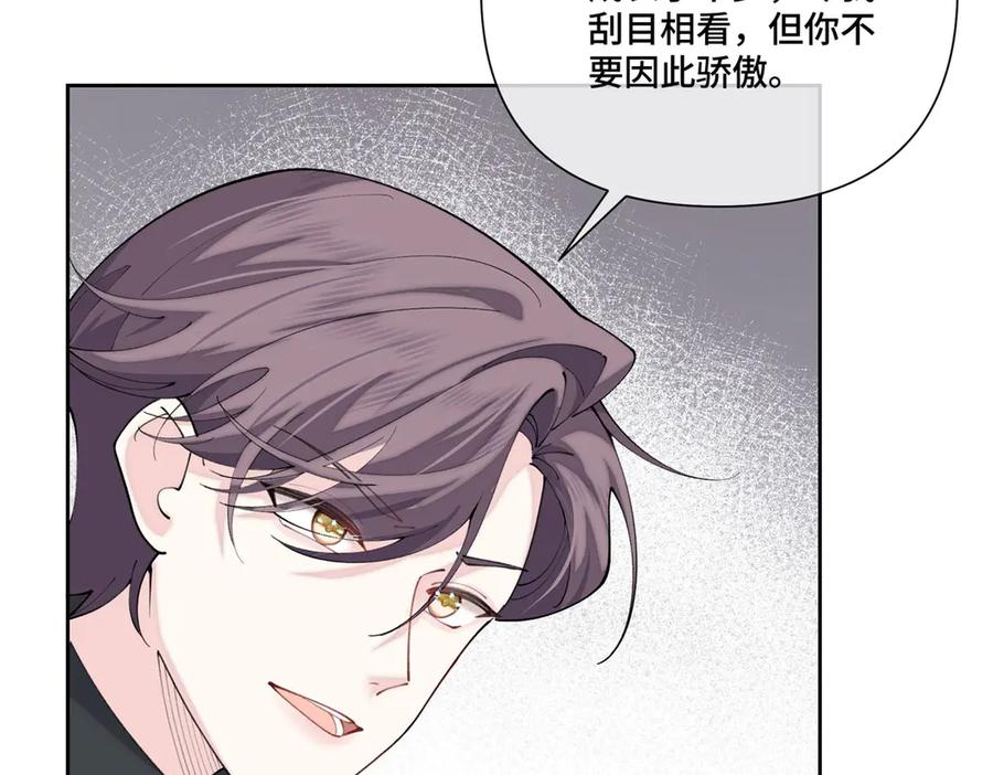 《白天被逃婚晚上被奶凶指挥官求抱抱》110 赢很难，但我不想输 第91页