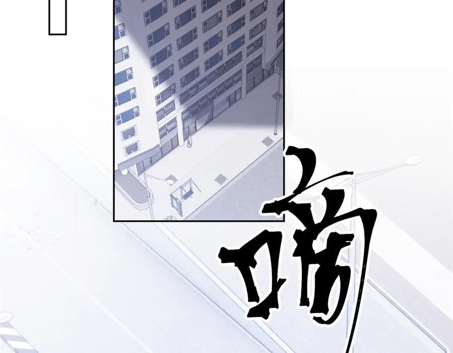 《白天被逃婚晚上被奶凶指挥官求抱抱》110 赢很难，但我不想输 第83页