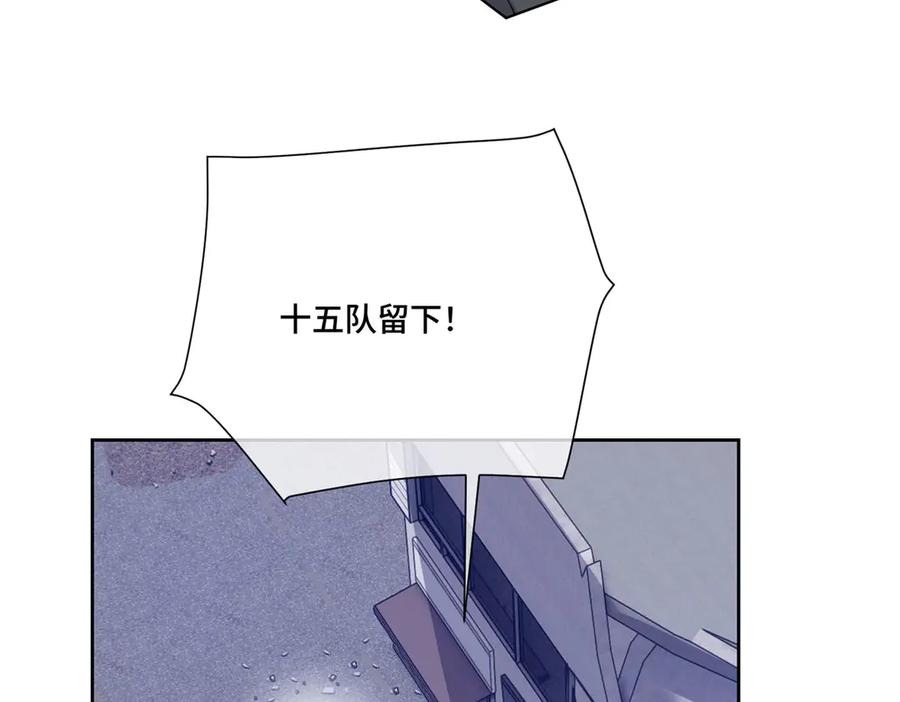 《白天被逃婚晚上被奶凶指挥官求抱抱》110 赢很难，但我不想输 第64页