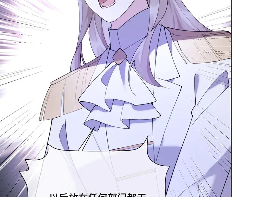 《白天被逃婚晚上被奶凶指挥官求抱抱》110 赢很难，但我不想输 第16页