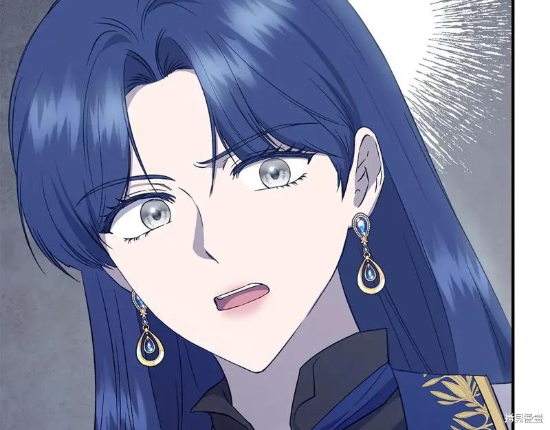 我不再是灰姑娘 第114话 第56页