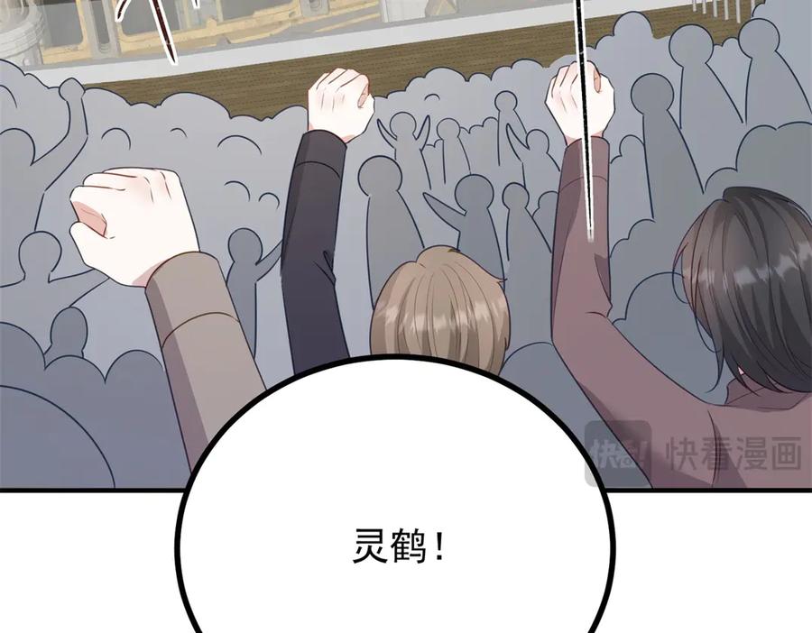 《公爵大人有隐疾》第11话 正经任务 第23页