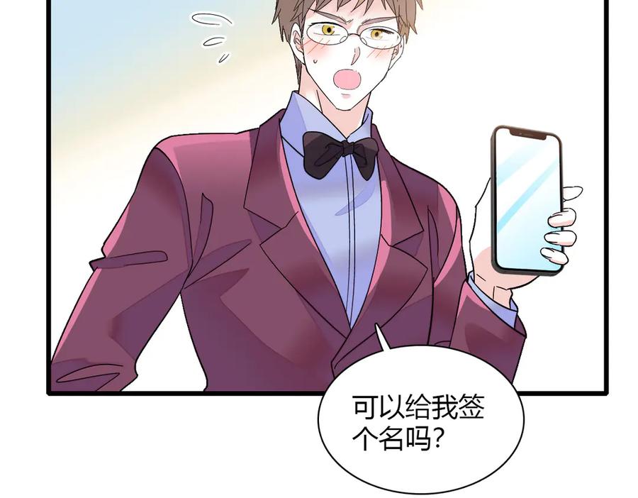 《全能千金燃翻天》132 没人能欺负灼灼 第6页