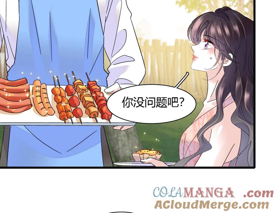 《全能千金燃翻天》132 没人能欺负灼灼 第43页