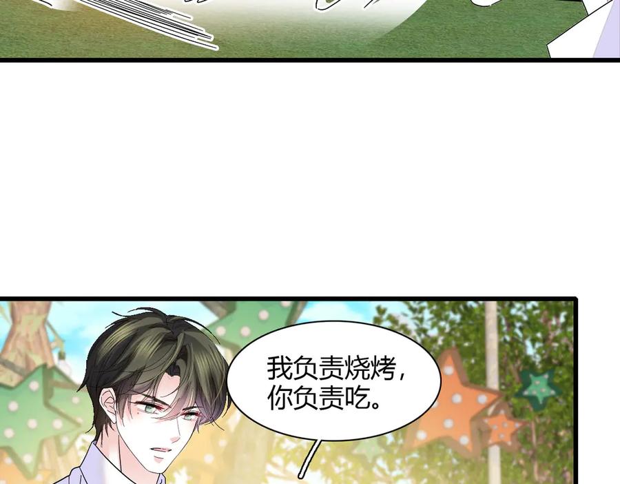 《全能千金燃翻天》132 没人能欺负灼灼 第41页