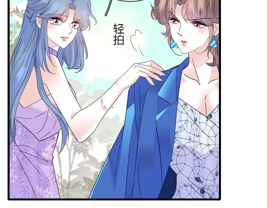 《全能千金燃翻天》132 没人能欺负灼灼 第51页