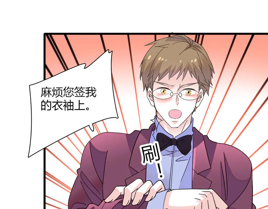 《全能千金燃翻天》132 没人能欺负灼灼 第11页