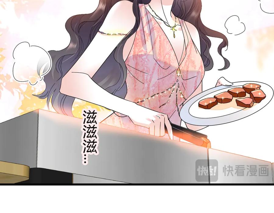 《全能千金燃翻天》132 没人能欺负灼灼 第65页