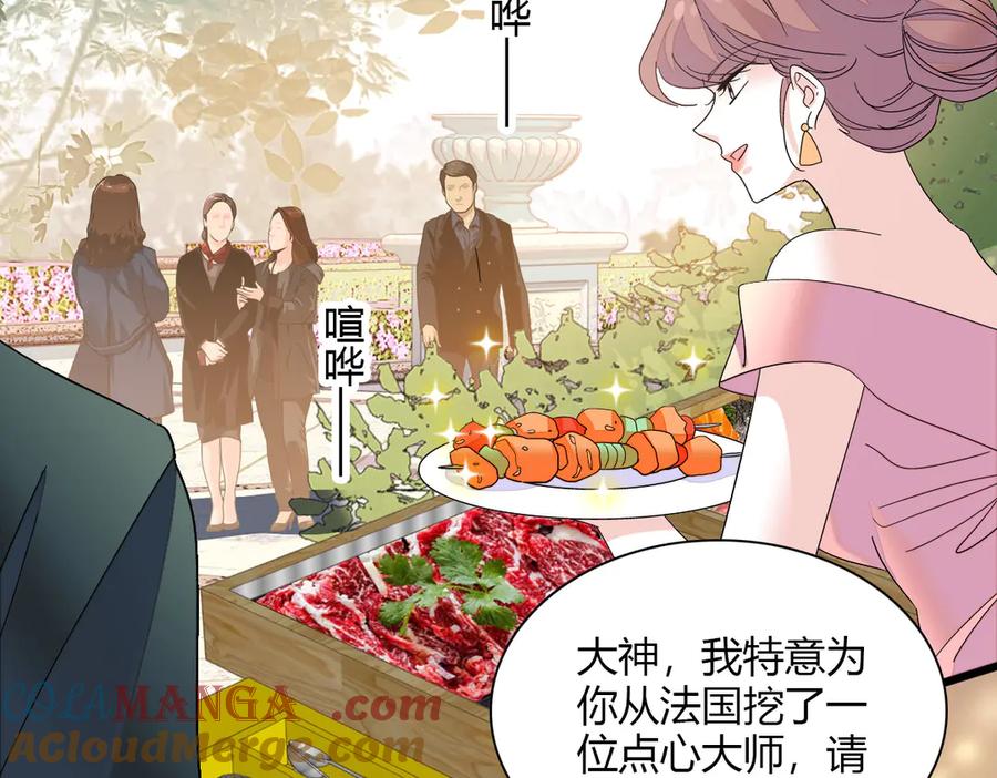 《全能千金燃翻天》132 没人能欺负灼灼 第34页